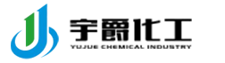 襄陽(yáng)市宇爵化工有限公司